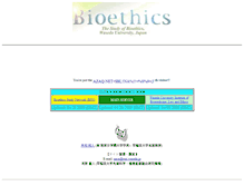 Tablet Screenshot of bioethics.jp